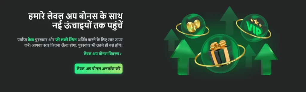 जानिए कैसे आप BC.Game IN के बोनस ऑफर्स को आसानी से प्राप्त कर सकते हैं।